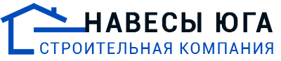 Навес для дома
